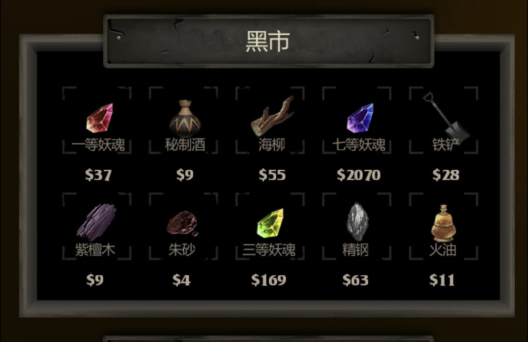 盗墓长生印盗墓长生印第四关南洋古墓碎尸鬼全三星人物打法