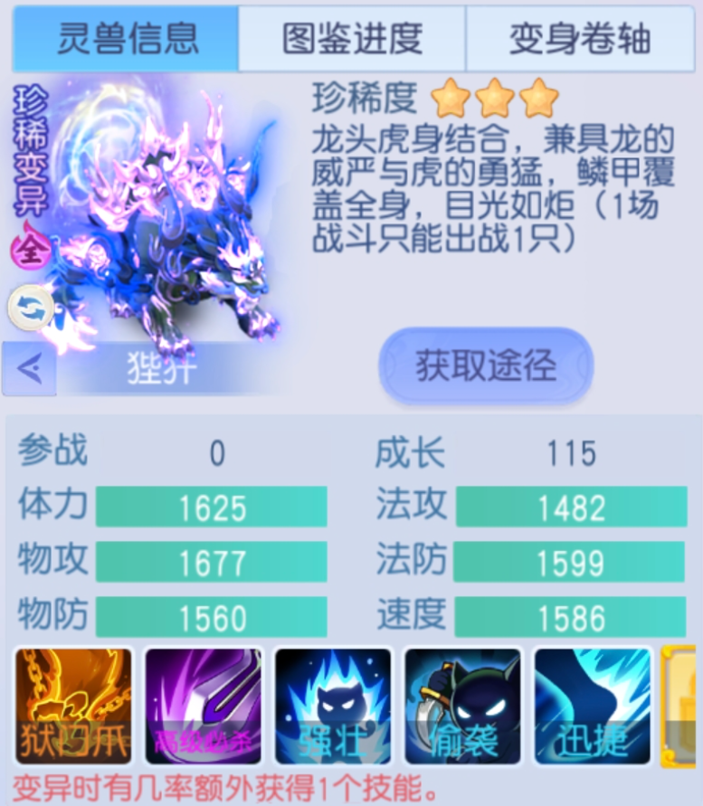 桃花源记狴犴实测！被动群攻100%触发，连击越多打的单位就越多，输出拉满