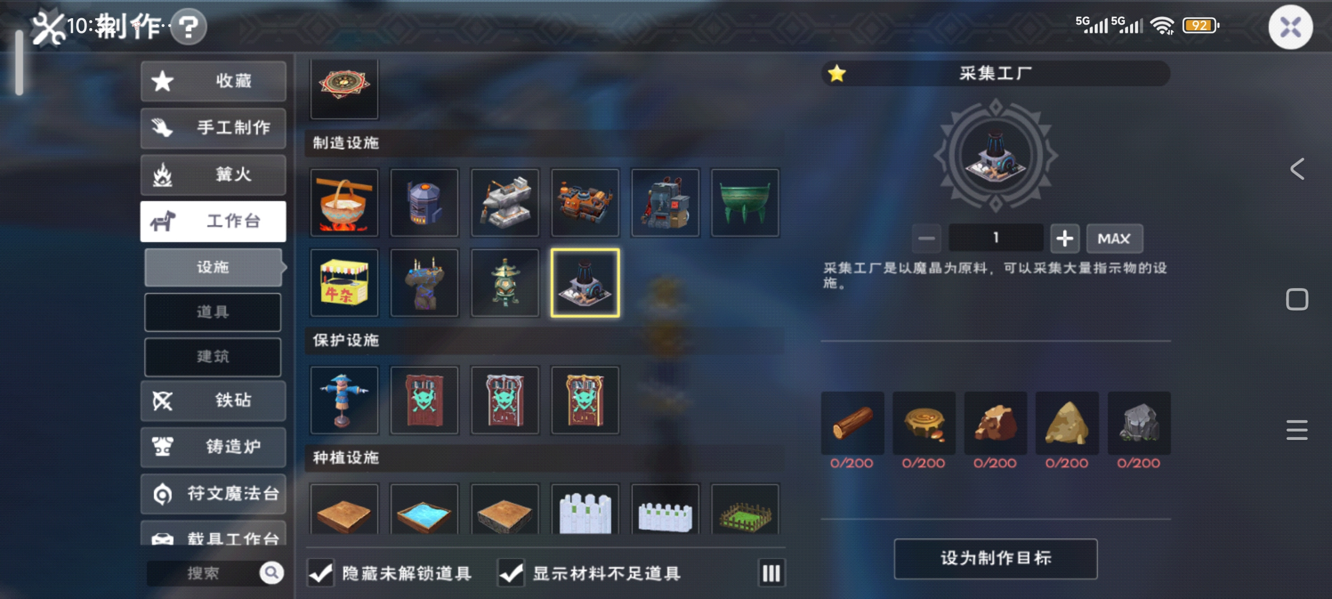 创造与魔法萌新如何轻松赚金币？