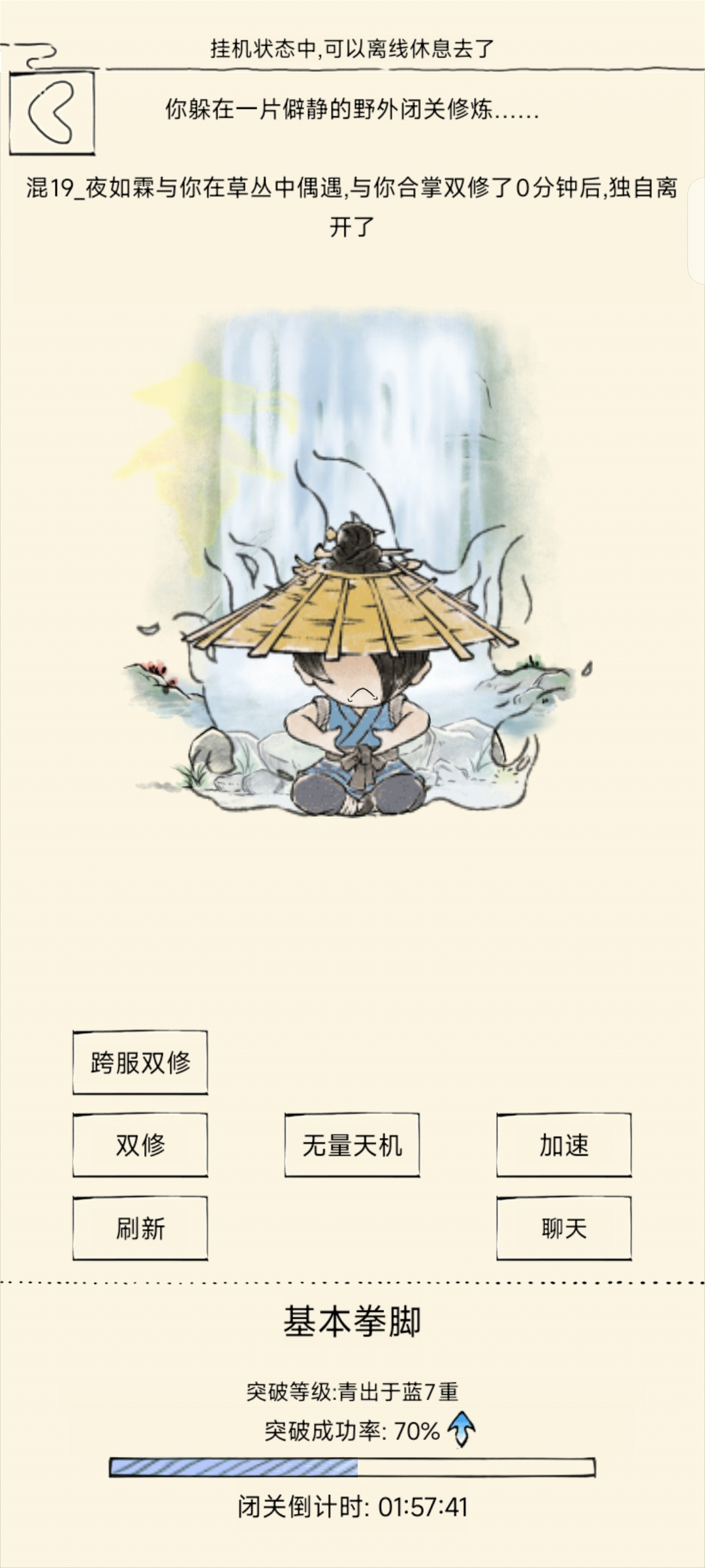 暴走英雄坛游戏软件V1.025.8.25回坑了，再玩暴走（记录贴+新手攻略，月卡党与林冲党）