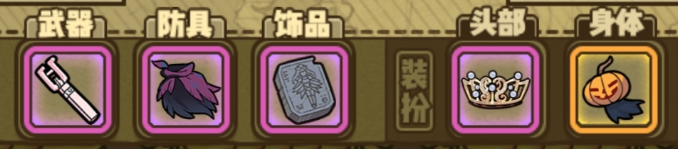 牧羊人之心讲讲关于新装备与冷却