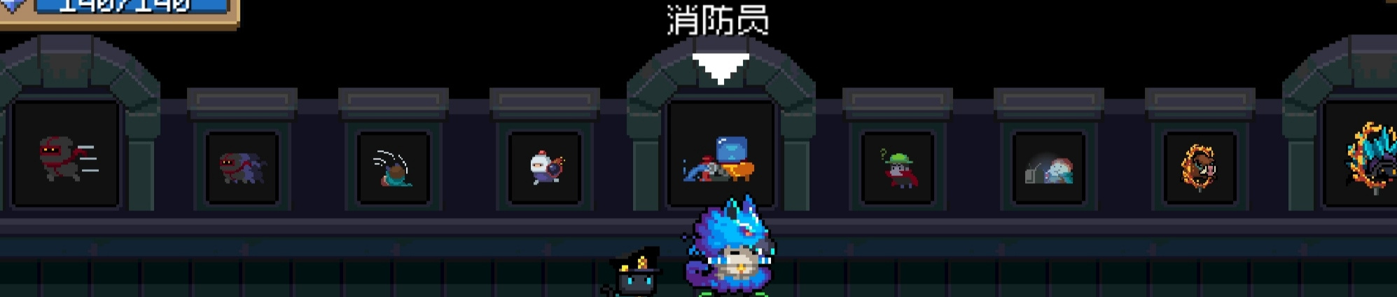 元气骑士攻略附属贴