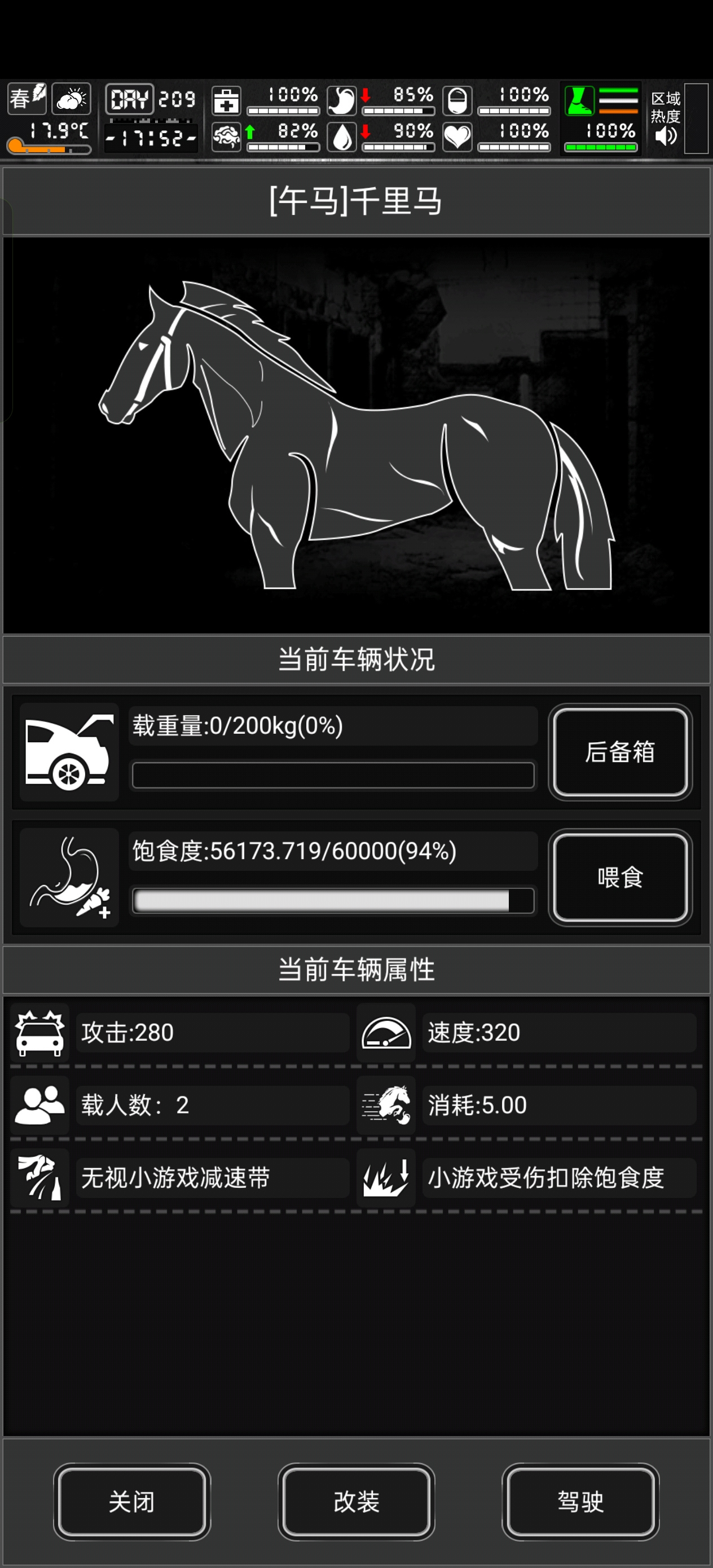 活下去马年活动新人换取建议(战旗向)