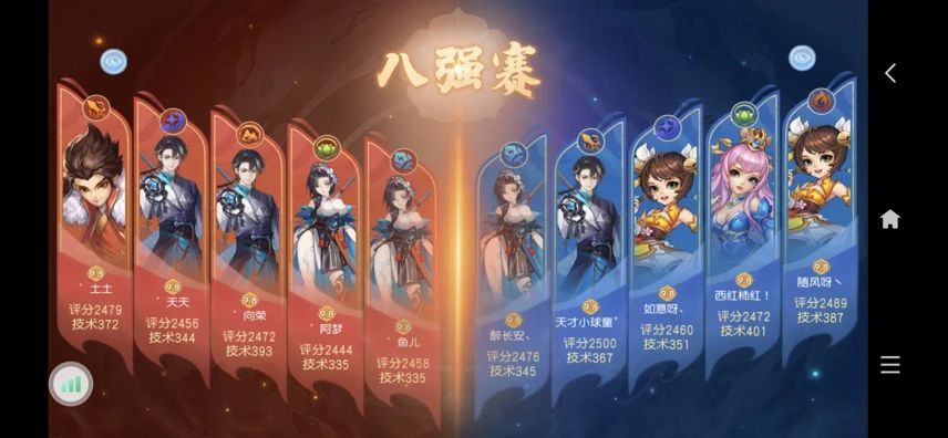 桃花源记逍遥vs烟雨，辅助与进攻的较量！天赋改版后谁更强劲？【封印篇】