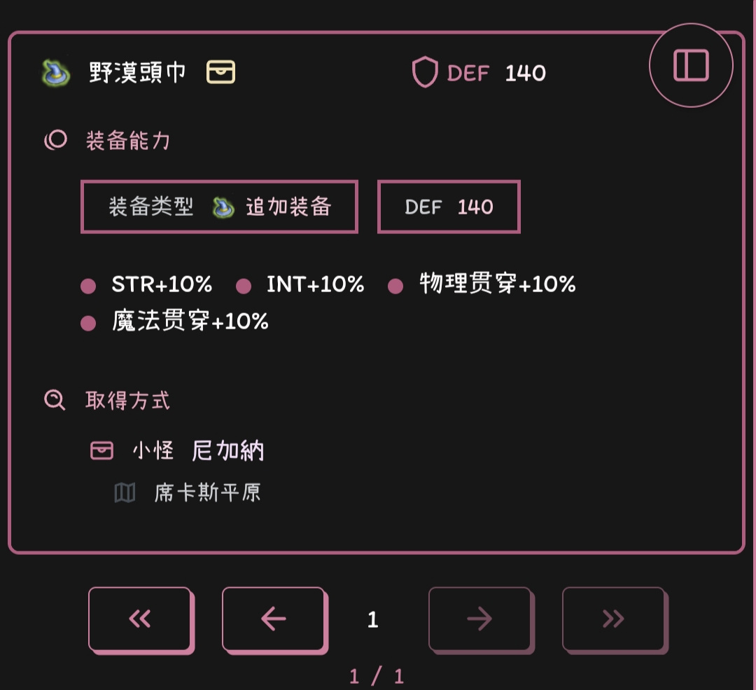 托拉姆物语【法师新装备】哥特/白情的下位替代！可进化！