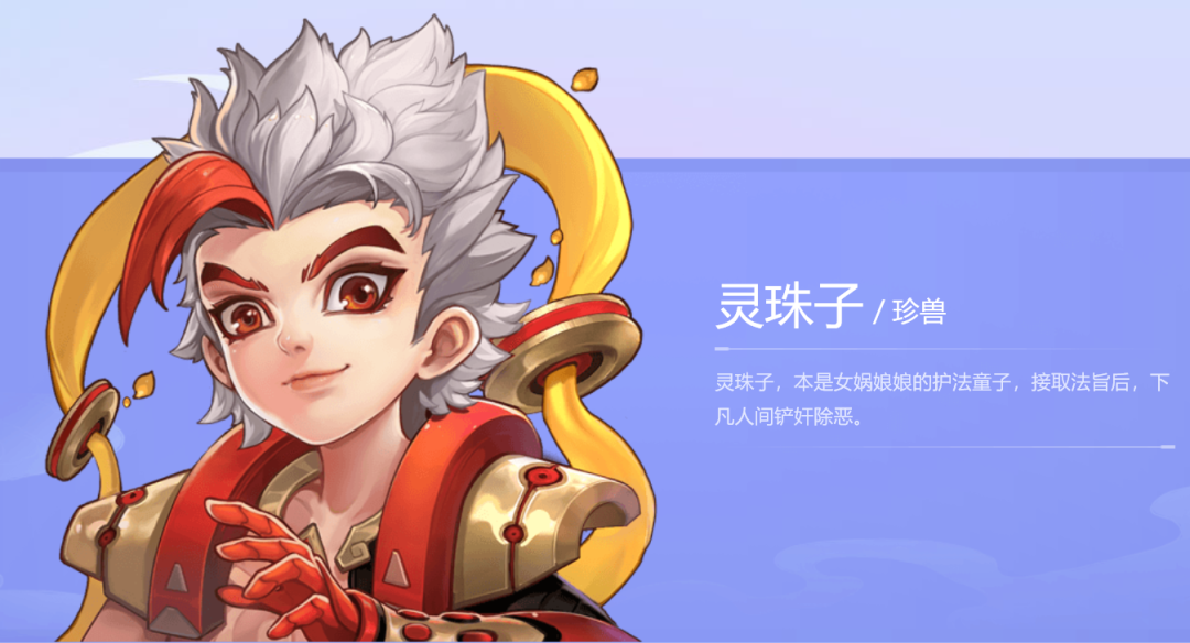 桃花源记打造你的专属小哪吒！灵珠子的终极养成攻略！
