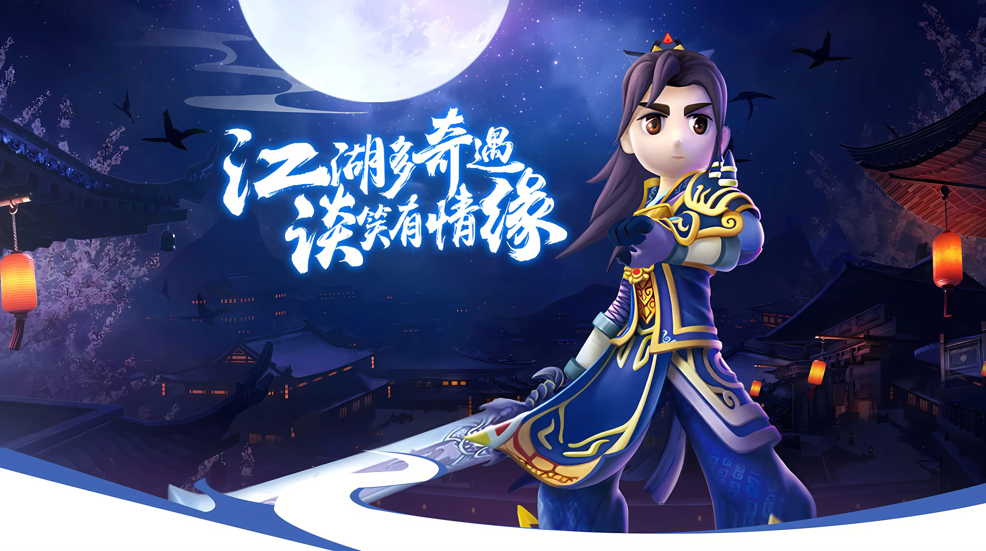 热血江湖手游《热血江湖绿色版》官方正版 全维度详情解析