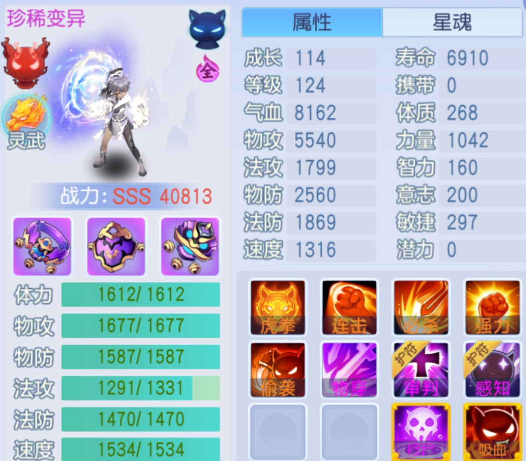 桃花源记明霄於菟稳坐物理连击宠一姐席位！这三只，有你能挑战过的吗？