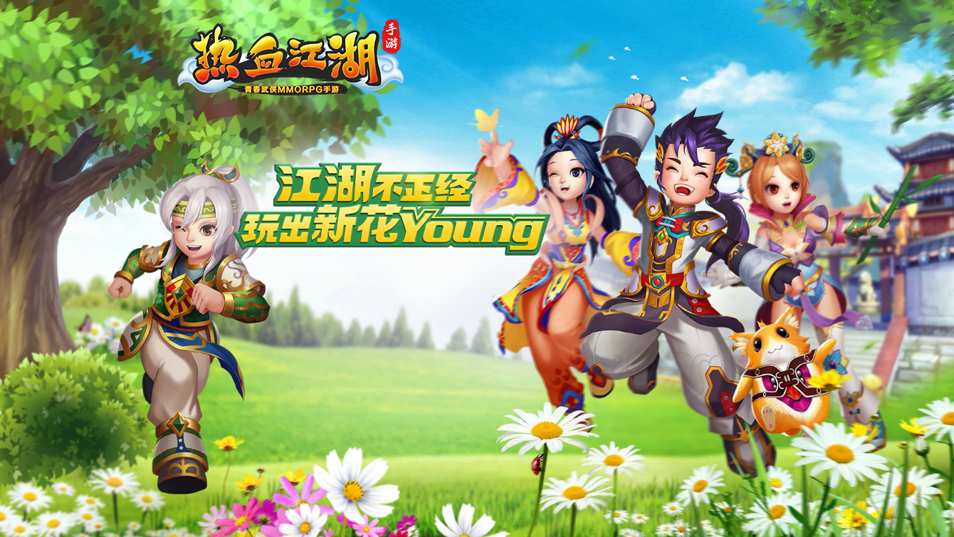 热血江湖手游全新版热血江湖手游，新版本 新征程，一起战江湖！热血江湖情！