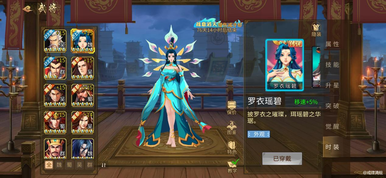 三国战纪：风云再起基础属性定义与核心作用