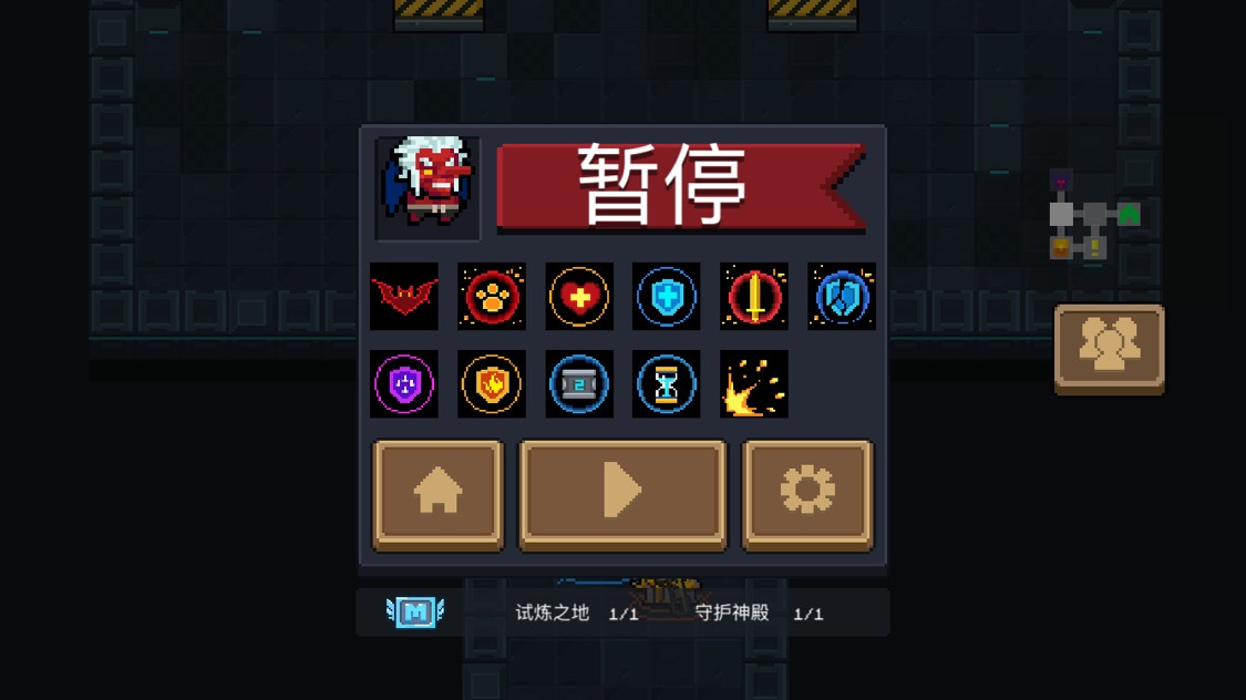 元气骑士DZT指挥官模式一命通关