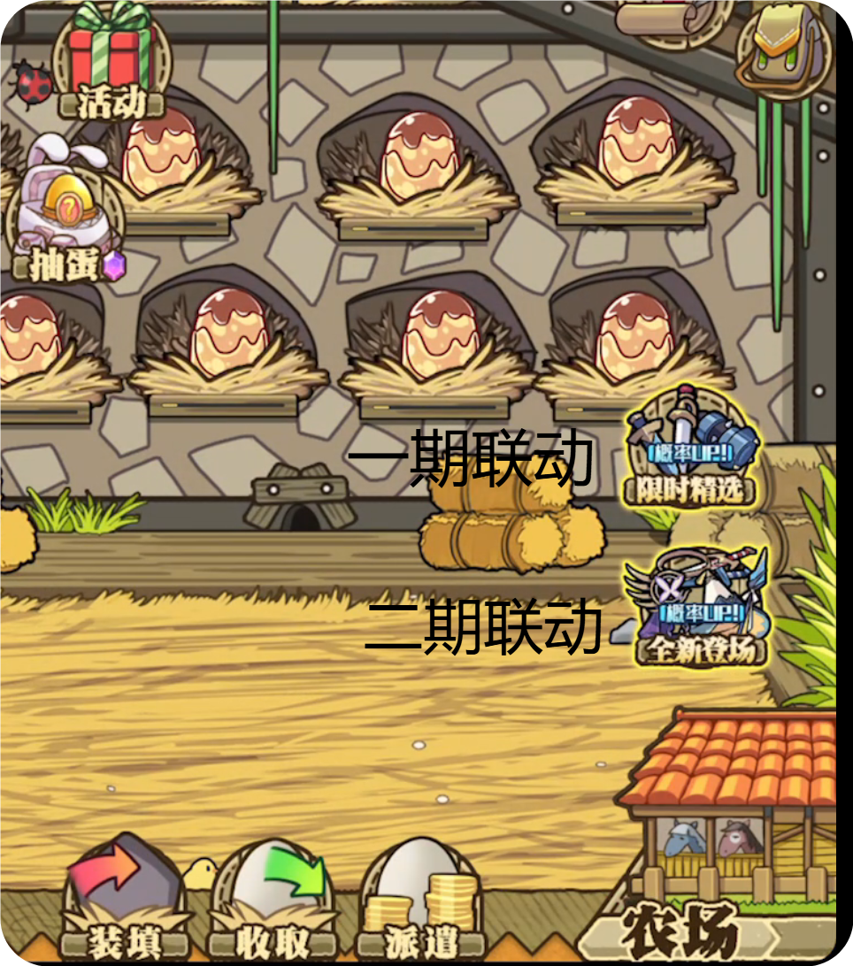 牧羊人之心深渊之歌联动二期魔物测评和活动攻略