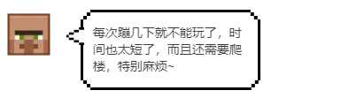 我的世界：移动版是你童年记忆中的蹦蹦床吗？
