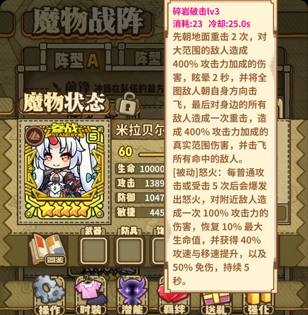 牧羊人之心虚时漫流版本：米拉贝尔，迦南和贝拉多娜测评及抽取建议