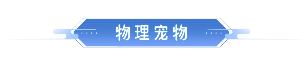 桃花源记从入门到精通！星魂搭配全攻略