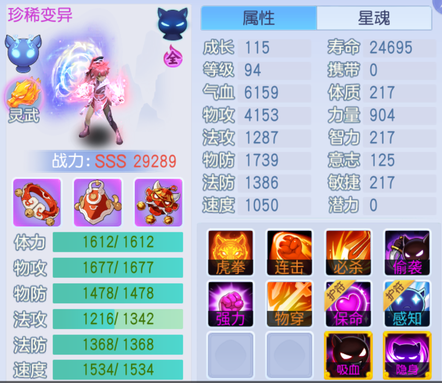 桃花源记如果你是新区玩家，一定不要错过查看开服半年的大佬宠物