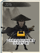 暴走英雄坛游戏软件V1.0随从（宠物）简易攻略