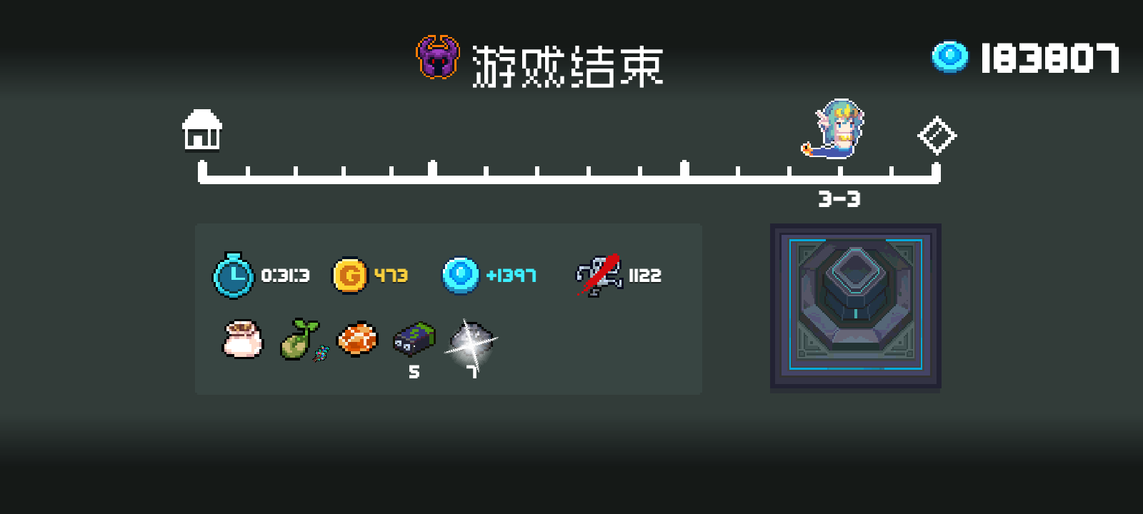 元气骑士实验差点就成功了