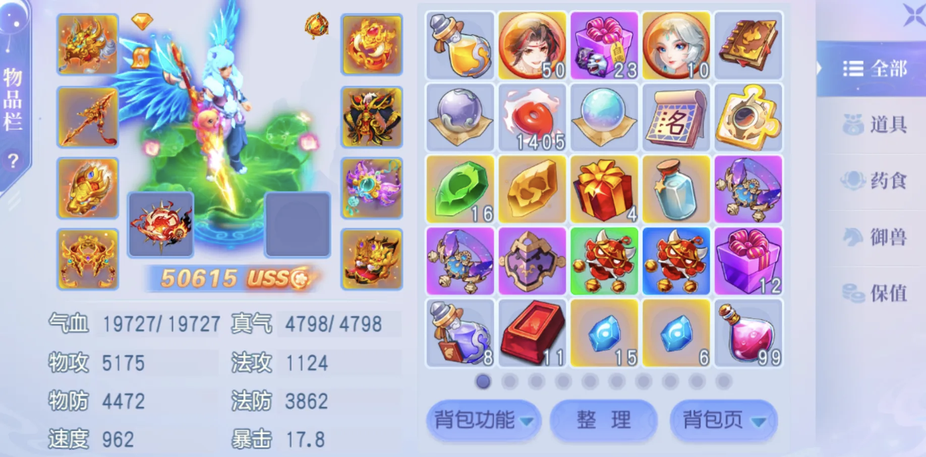 桃花源记人物命格可能让你发一笔&ldquo;横财&rdquo;！这样的搭配能让你快速上手！