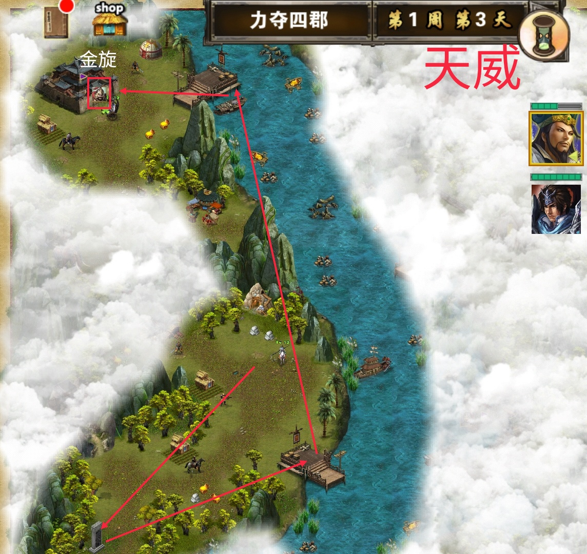 策马三国志日常武将任务（第五章图文）