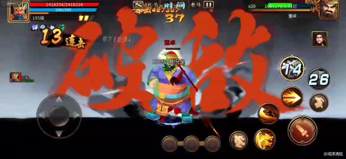 三国战纪：风云再起天命招募是玩家目前获取武圣关羽的唯一途径