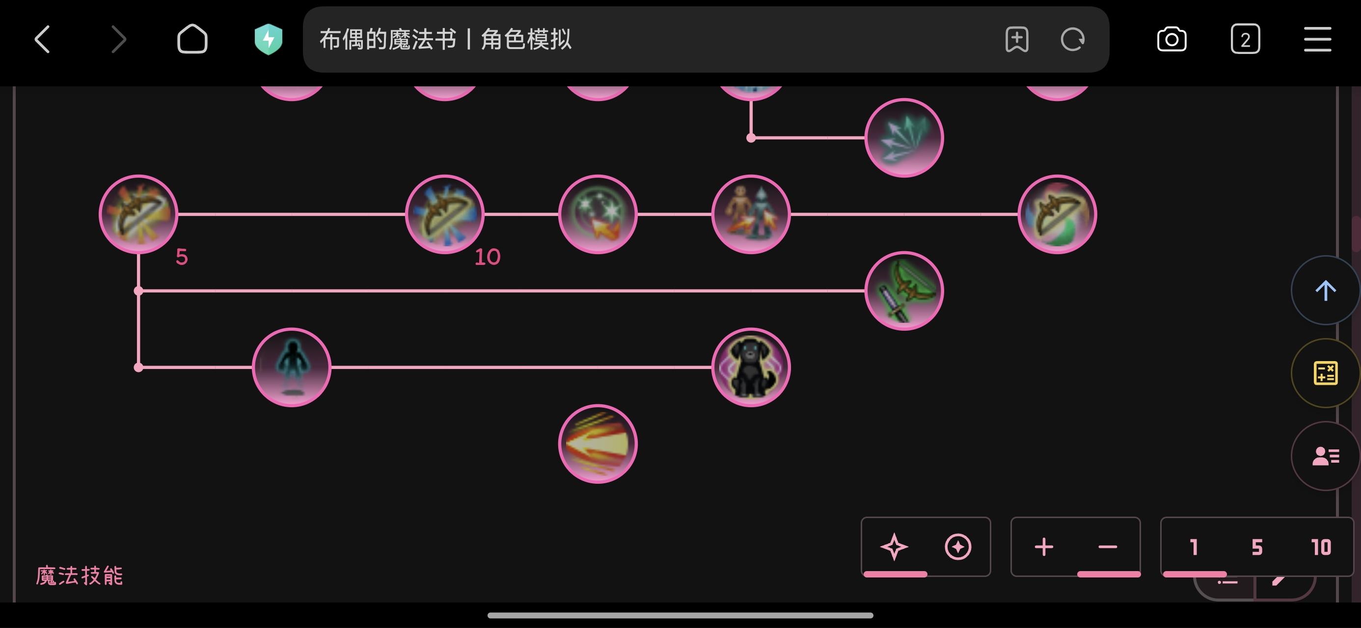 托拉姆物语备战灵魂五阶！暴击流异抗教导魔导！7.1光护和衣服小更新！