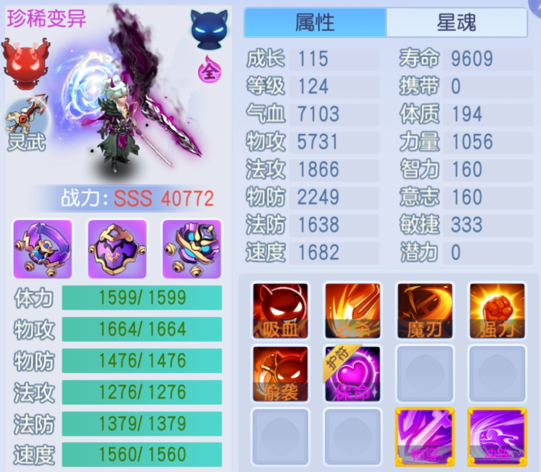 桃花源记1700速先手压制，这套技能链让蛟公子都黯然失色？