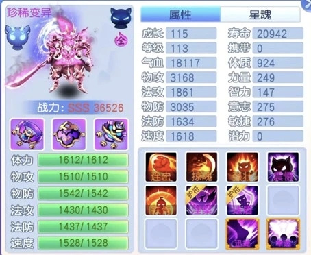 桃花源记震慑技能遭削弱？「幽冥鬼将」该何去何从！