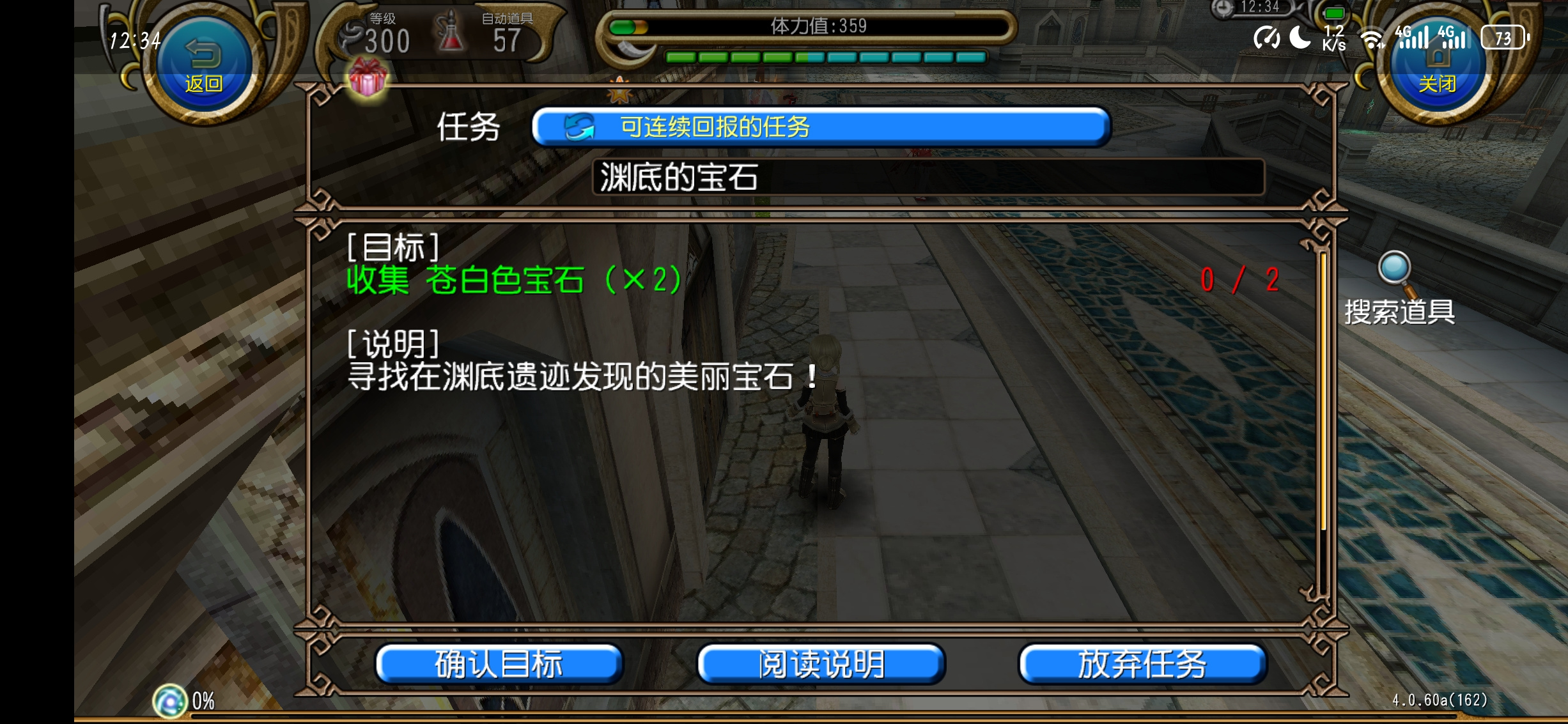 托拉姆物语快速大量获取魔法锤子