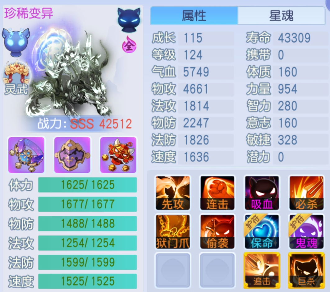 桃花源记大佬养废了新宠？三只顶配狴犴培养全解析