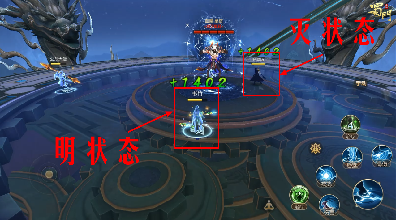 蜀门灵墟秘境血魔&middot;星宿 成就攻略