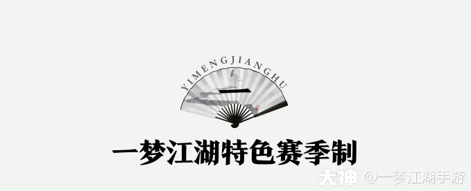 一梦江湖一梦江湖攻略
