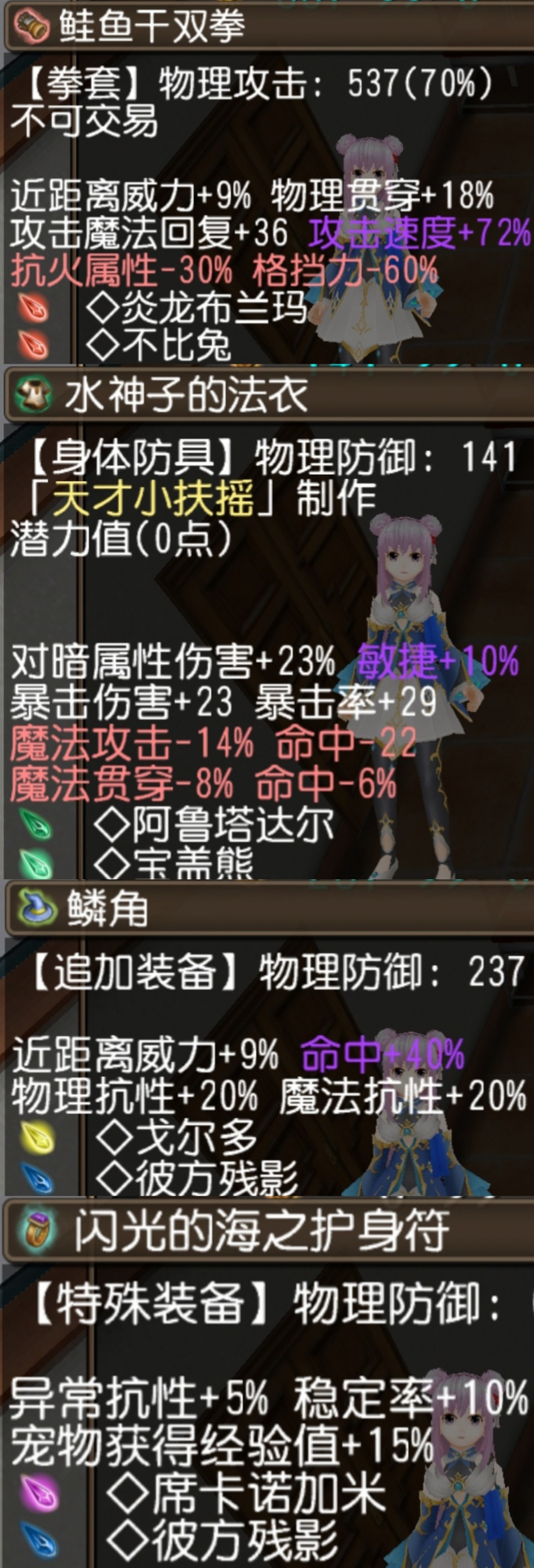 托拉姆物语敏灵拳魔攻略♿️