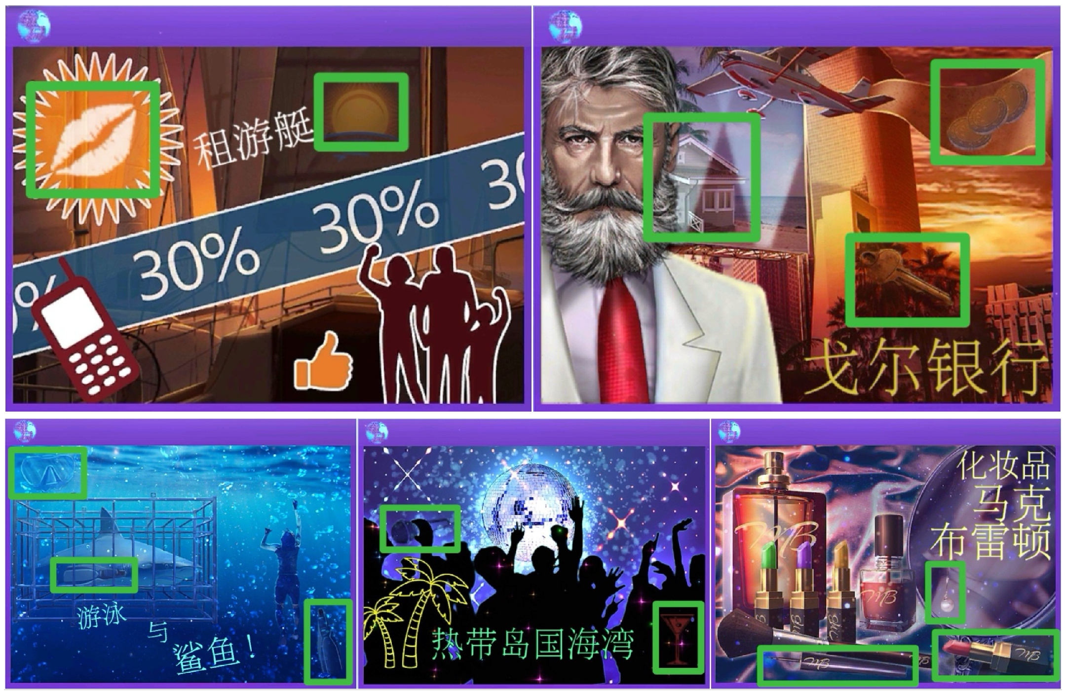 密室逃脱19离奇失踪《密室逃脱19离奇失踪-有毒的承诺》找物解谜攻略
