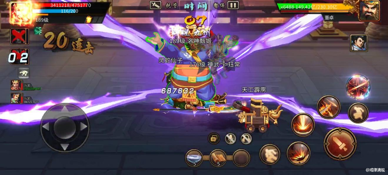 三国战纪：风云再起懒人必备的三国战纪游戏攻略玩法看过来