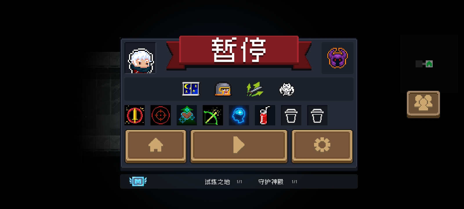 元气骑士芜湖起飞