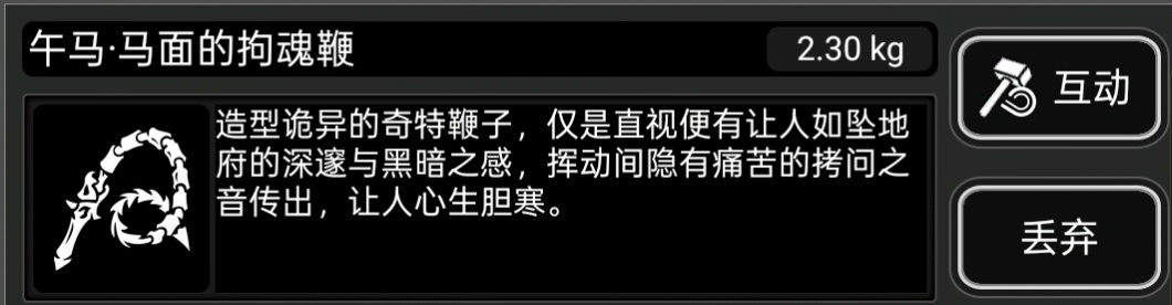 活下去马年新贵：午马鞭全方位实测点评！