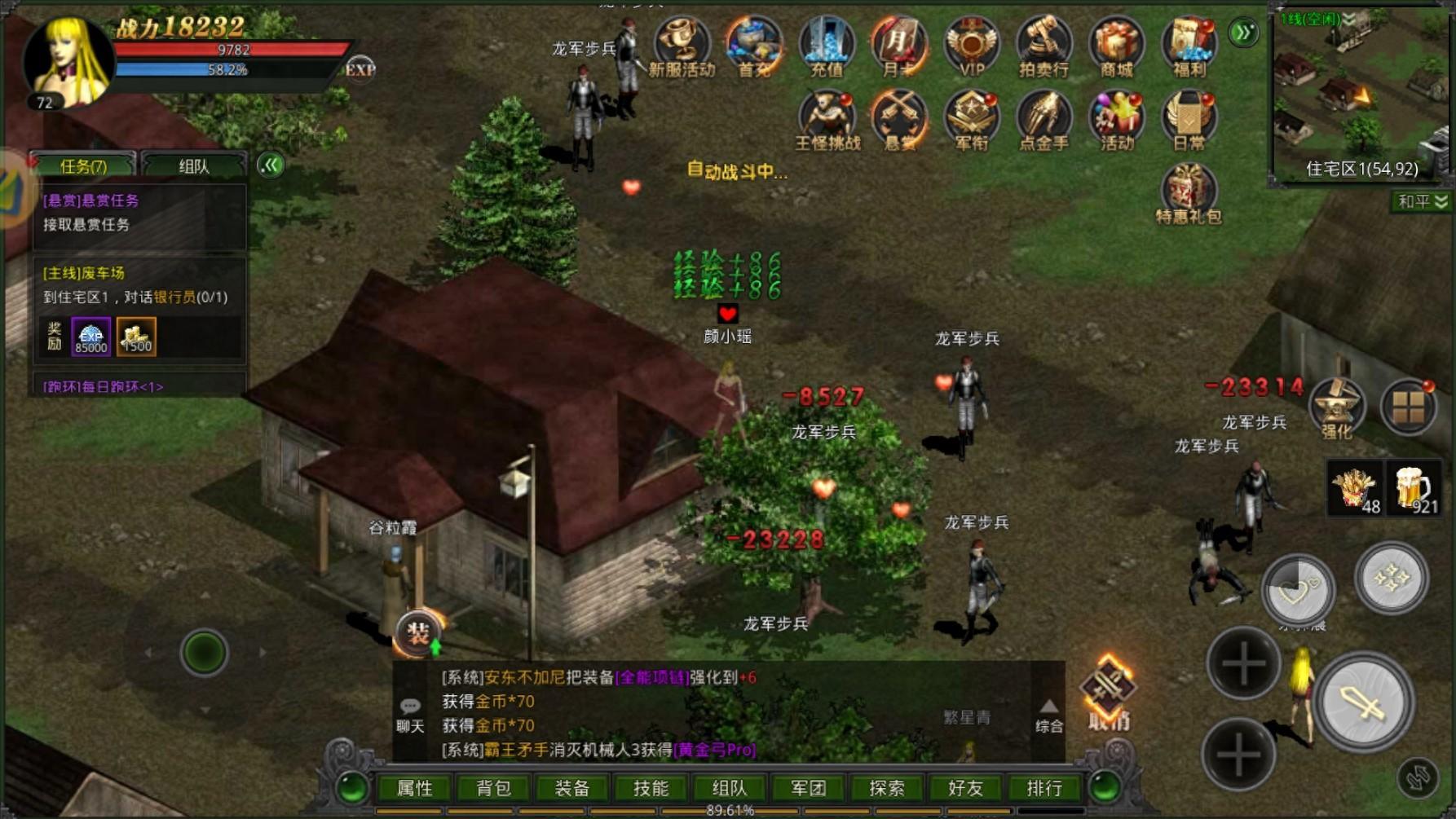 传奇世界红月手游：红月战神最全面玩法介绍，带你分分钟玩懂红月！