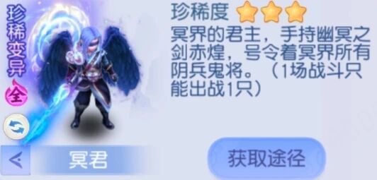 桃花源记冥君赤煌被动深度测算：50%极限增伤机制如何重塑血攻流体系？