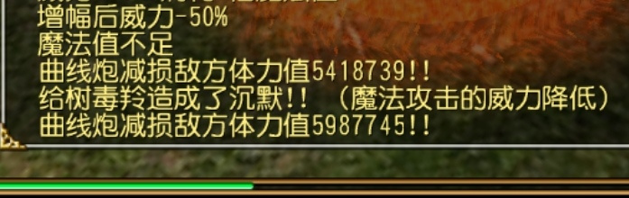托拉姆物语曲线炮