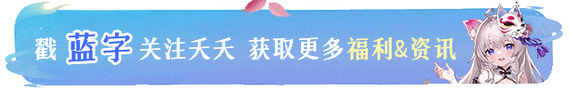 桃花源记辅助职业精灵技能怎么带？鹤与桃是必选项，那最后一个该选谁？