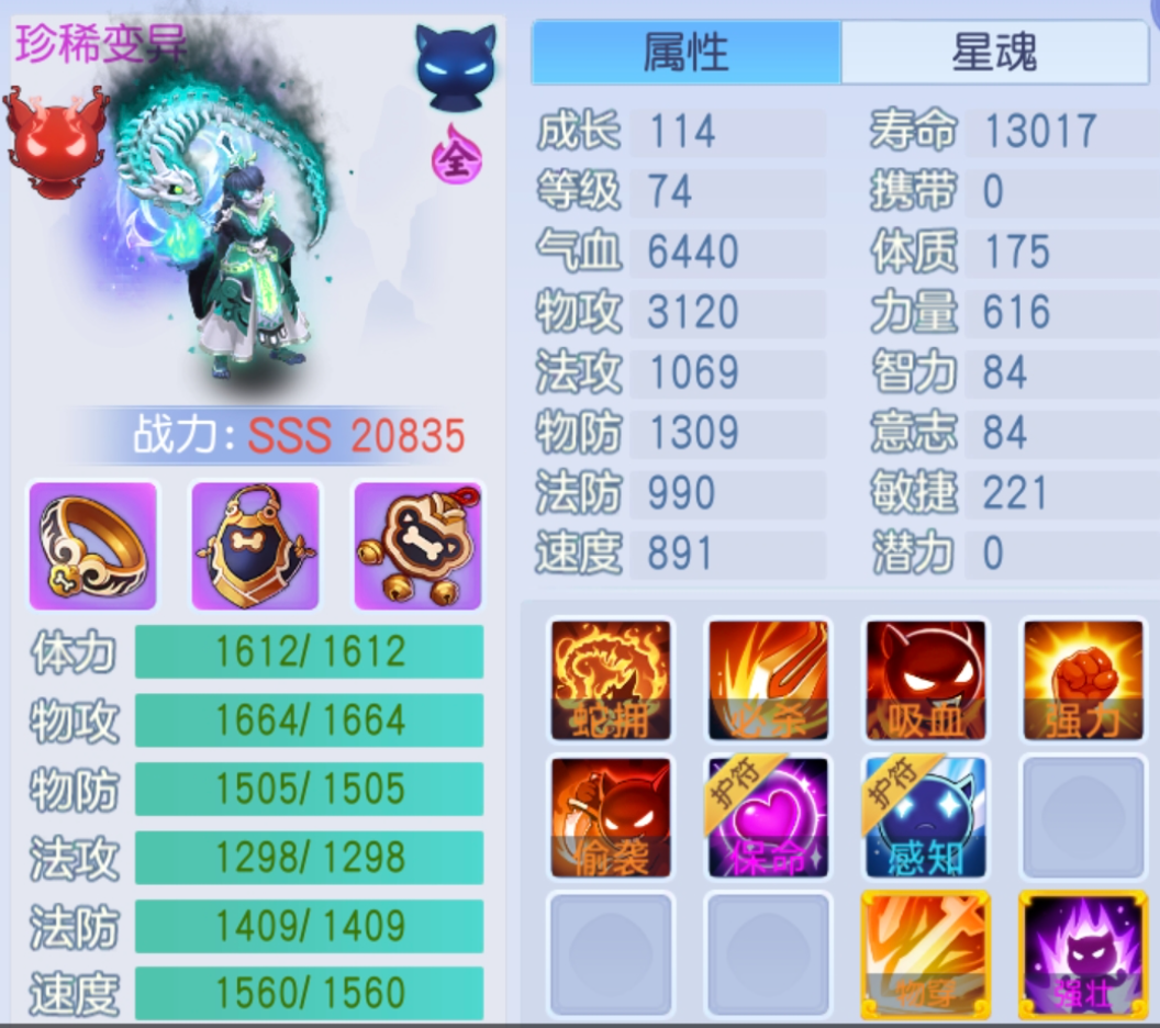 桃花源记不会打造蛟公子？看完这篇就懂了！