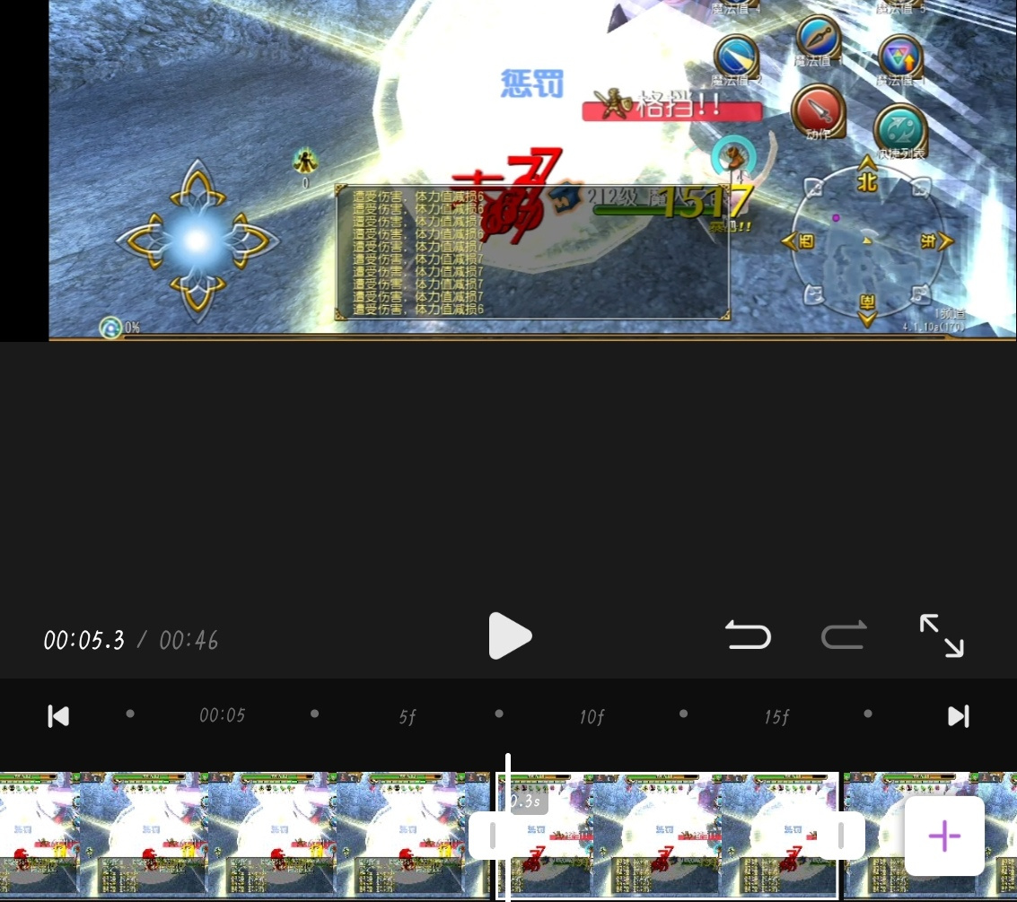 托拉姆物语关于魔导和杖的爆能无敌时间