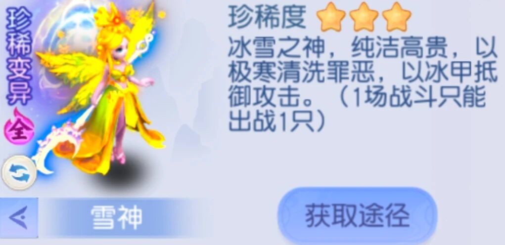 桃花源记我是雪神，怎么办啊？我被压箱底好几年了！