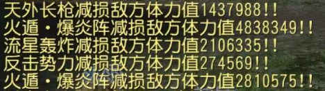 托拉姆物语290火遁魔导忍攻略--歪门邪道