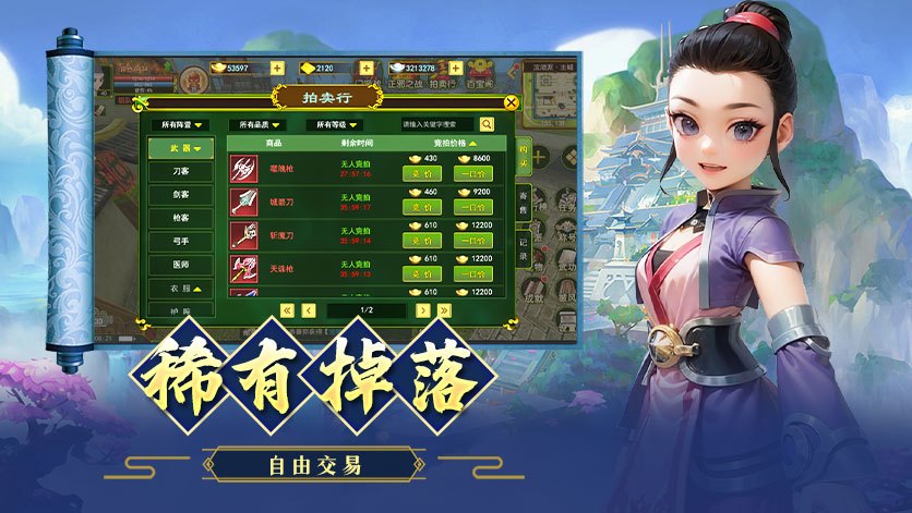 热血江湖手游热血江湖手游：新手前期详细攻略，怎么快速升级