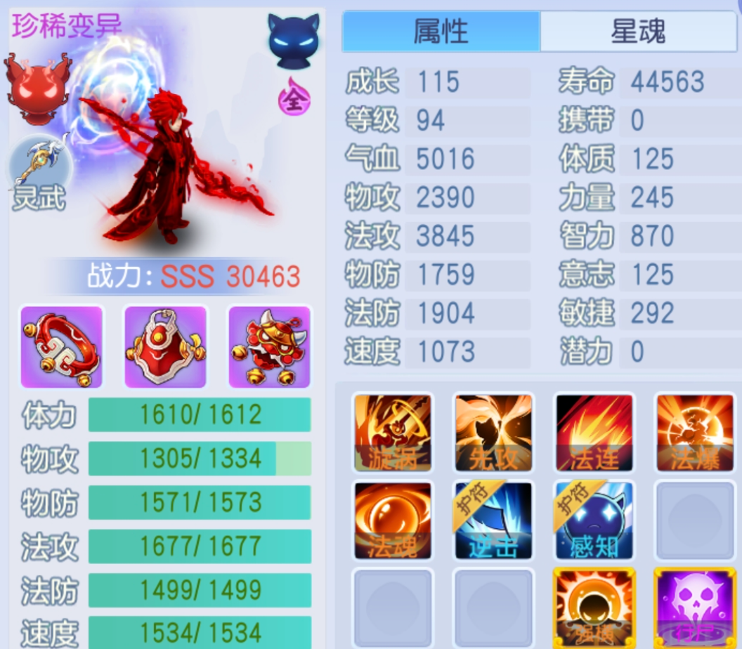 桃花源记三只枪仙三种流派，哪种玩法才是真神？