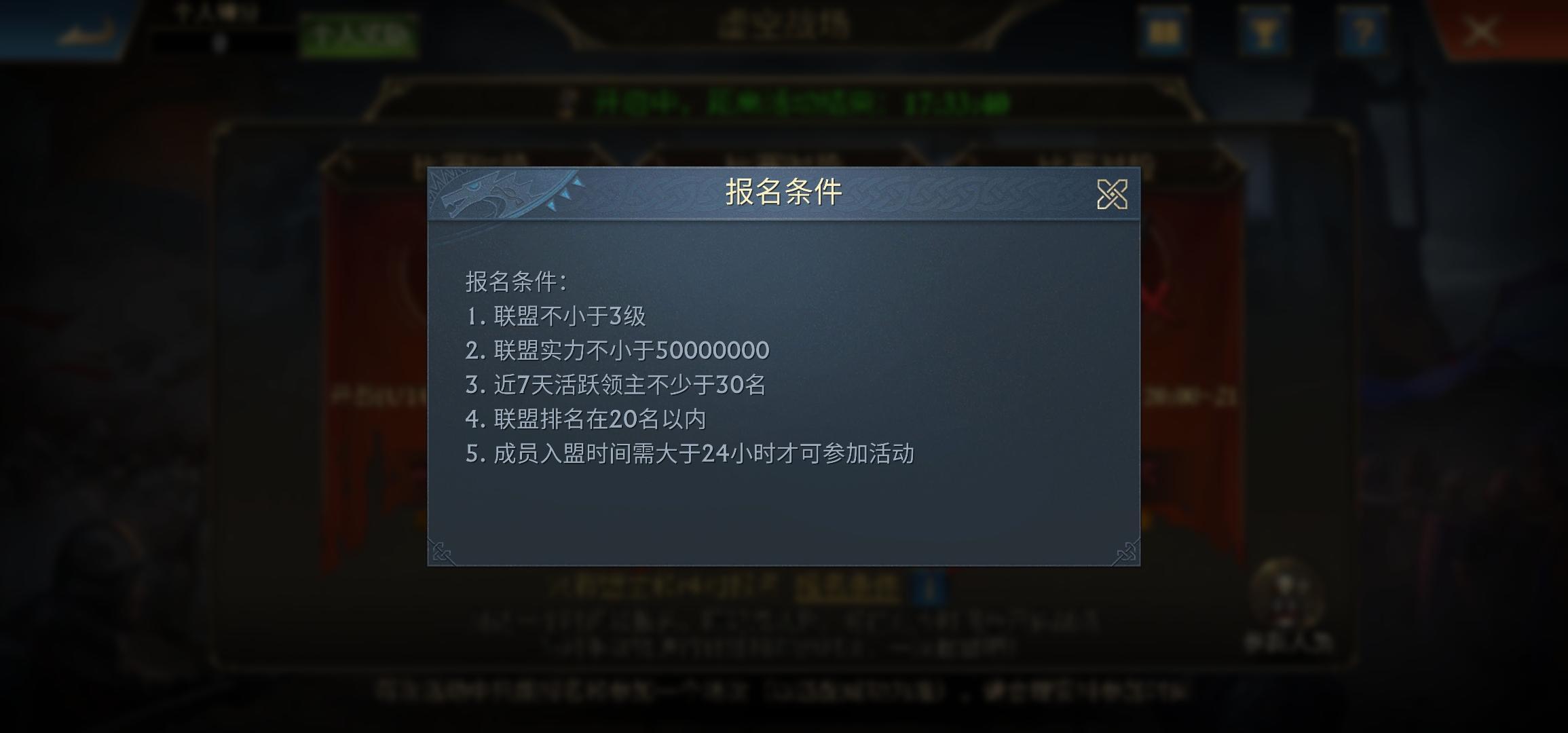 阿瓦隆之王【大神进阶】玩转虚空战场，探索虚空奥秘