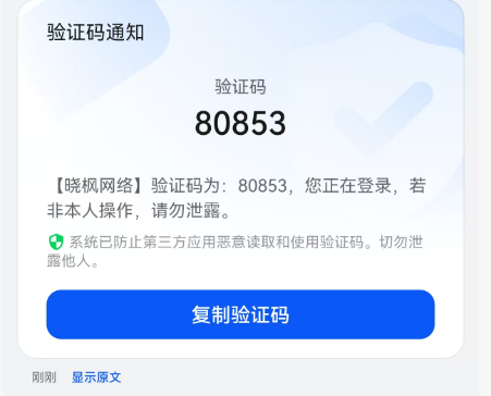 暴走英雄坛游戏软件V1.0氪金21w的号被骗？&mdash;&mdash;警惕更新迭代的几种骗局！！