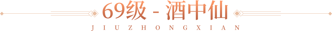 桃花源记法宠之最是谁？四等级法宠打书参考快来偷师